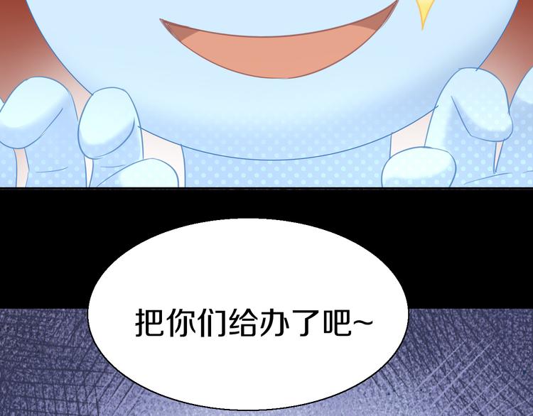 第145话 洗香香75