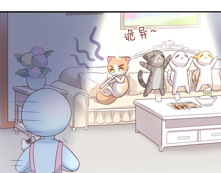 第52话 一起喝彩！68