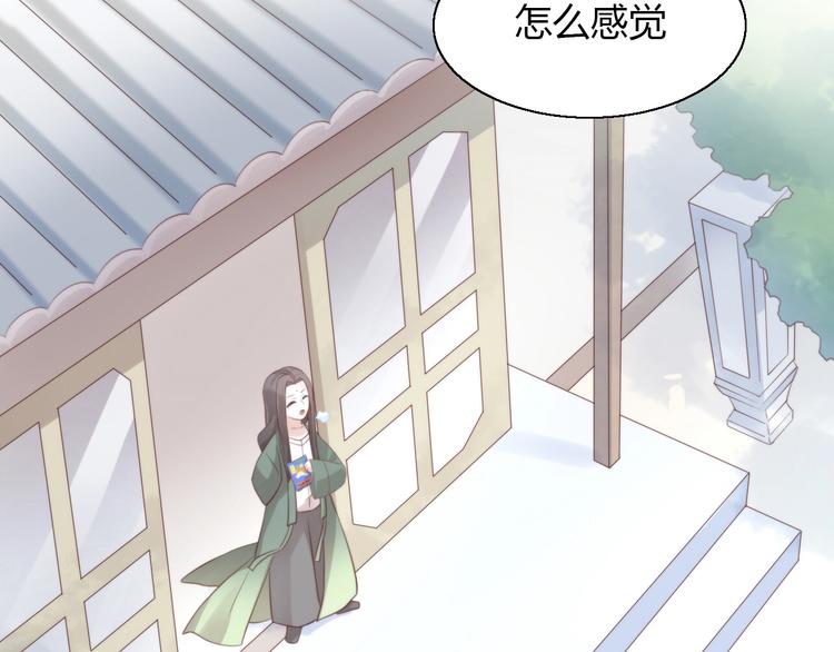 第104话 照骗80