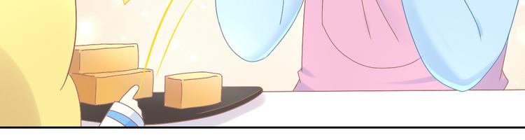 第188话 凤梨？菠萝？55