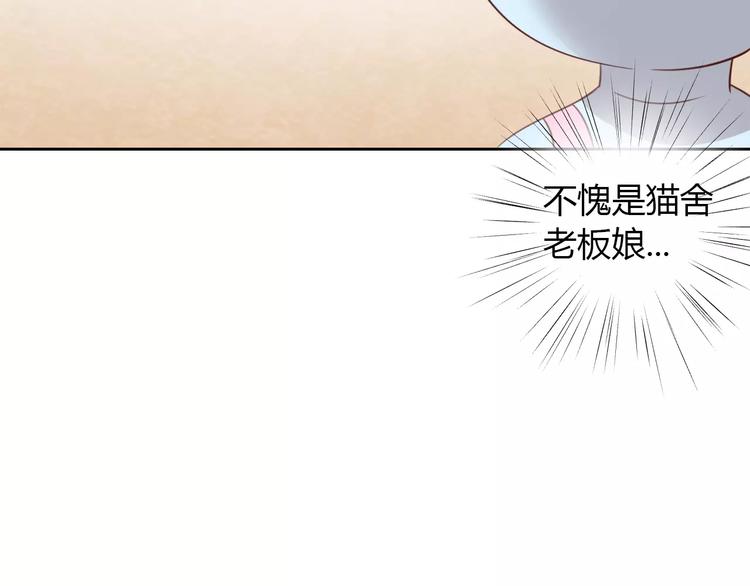 第31话 再见啦疾风36