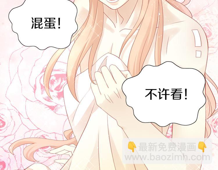 第154话 夏日大作战38