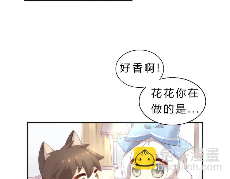 番外 月饼大作战55