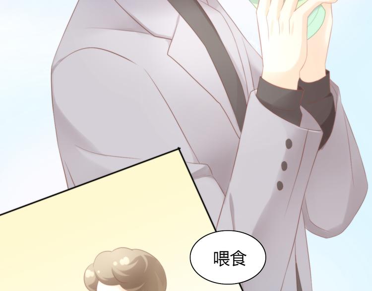 第84话 亲爱的你43