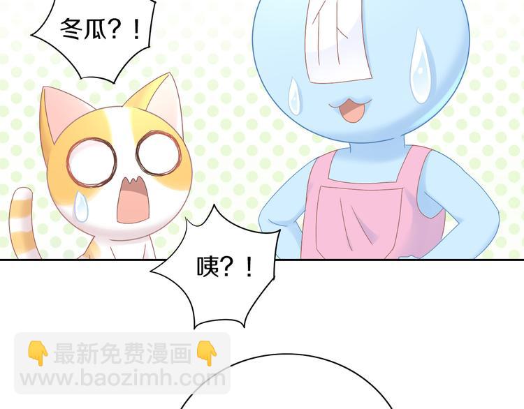 第188话 凤梨？菠萝？58