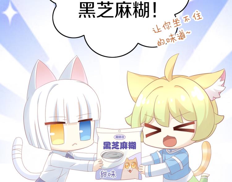 第142话 高仿热干面76