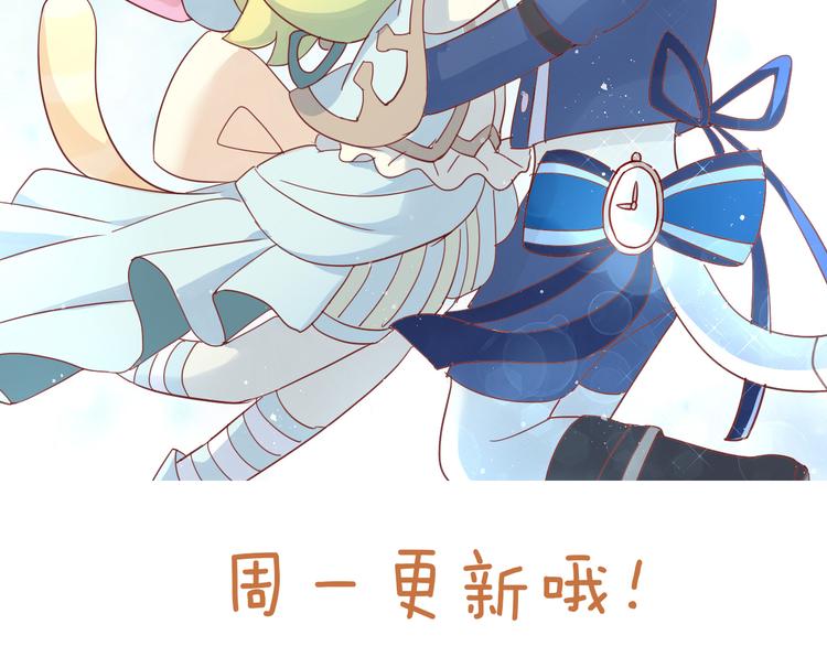 第159话 梦魇之茶（五）104