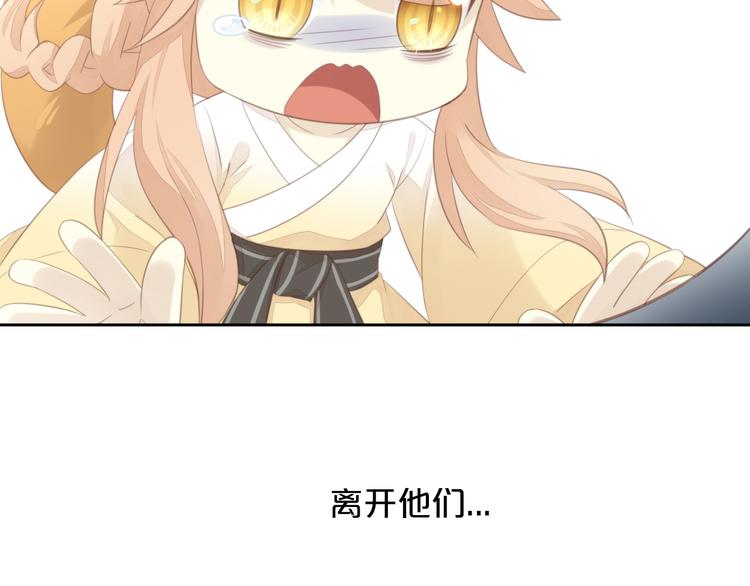 第66话 破裂59
