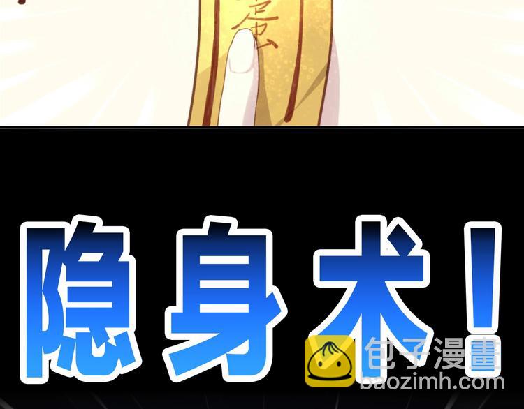 第94话 “废物利用”67