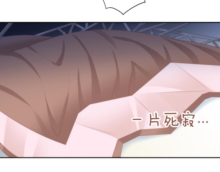 第80话 我要你...32