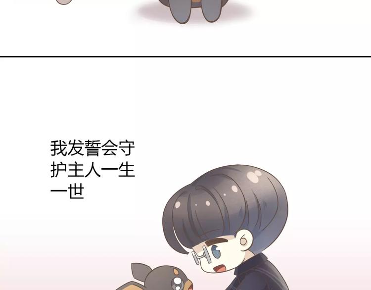 第28话 迷之自信6