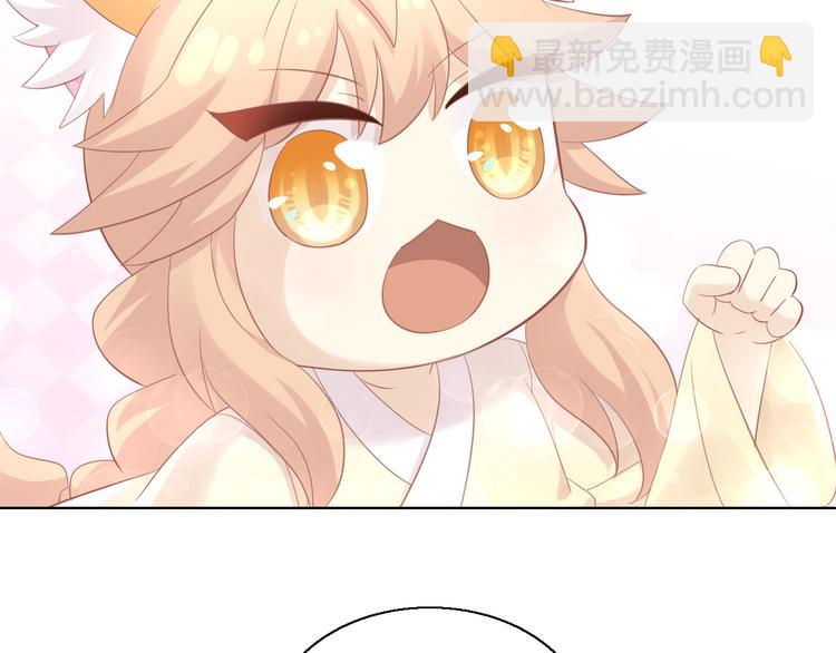 第147话 走花路吧！皮卡！77