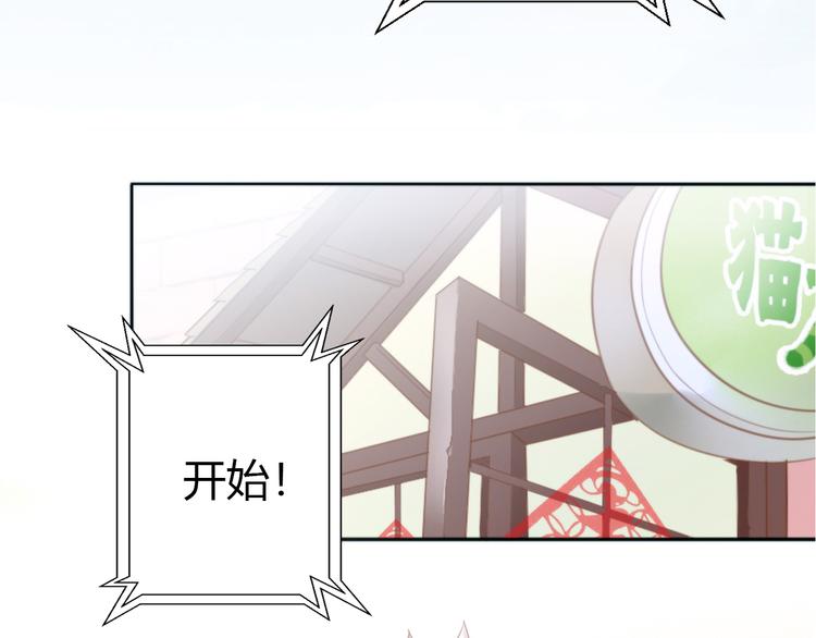 第134话  撸猫技师（二）5