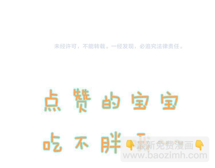 番外 月饼大作战108
