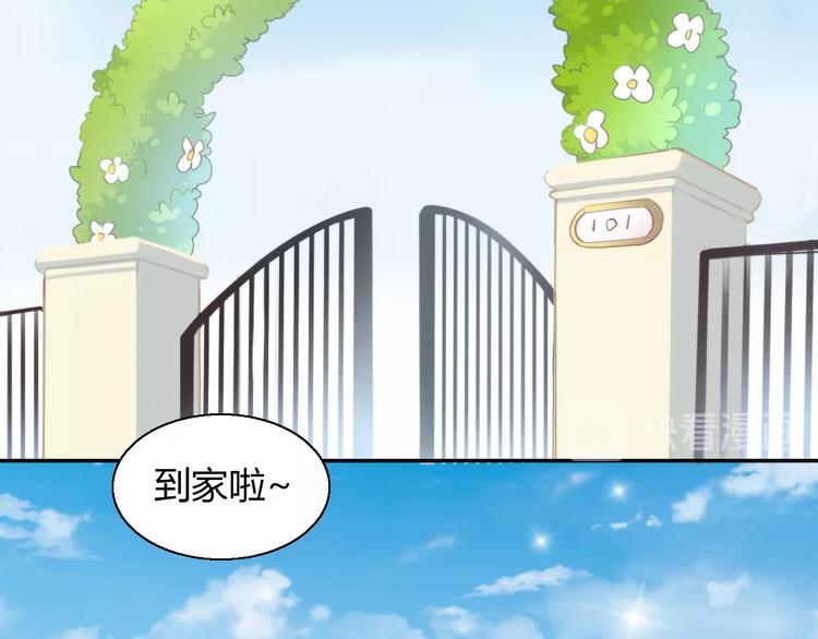 第110话 有情鼠终成眷属92