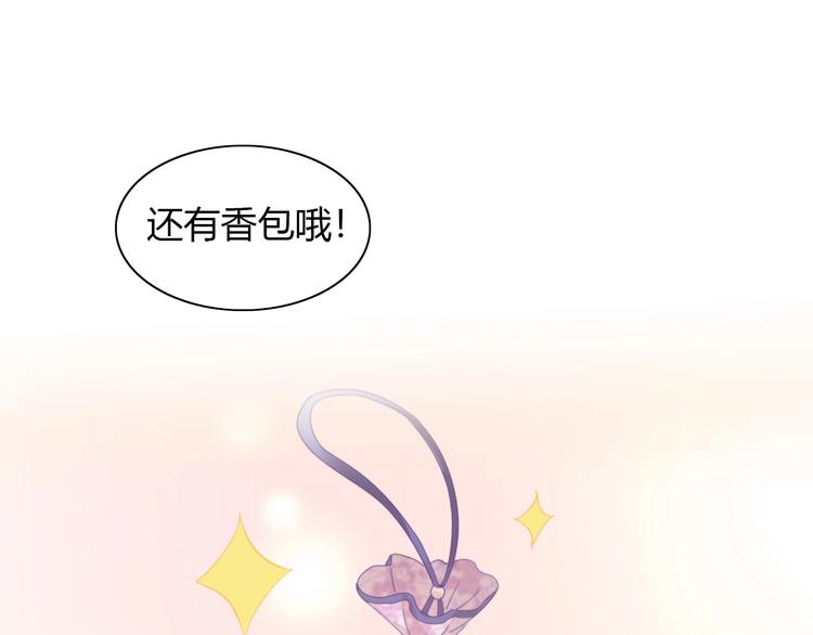 第101话 端午节礼物15