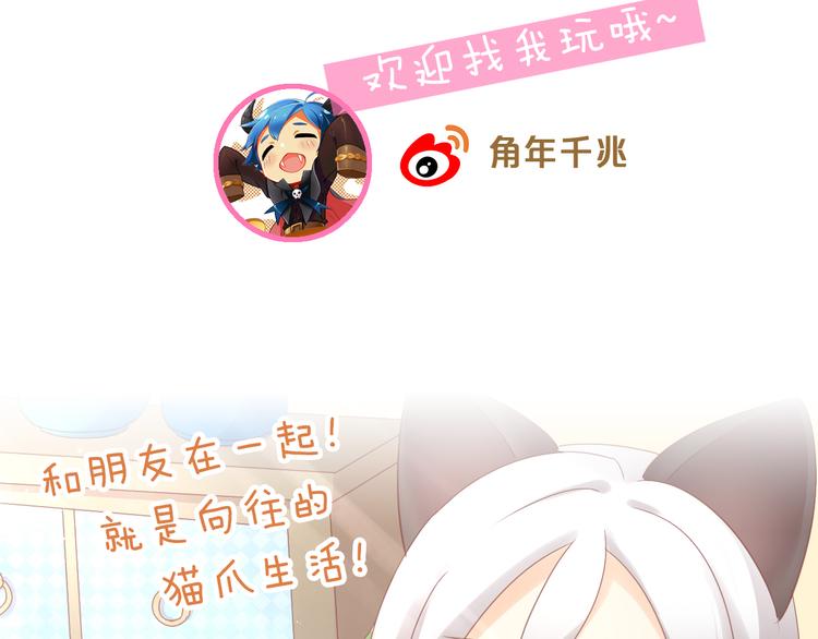第173话 全员外宿99