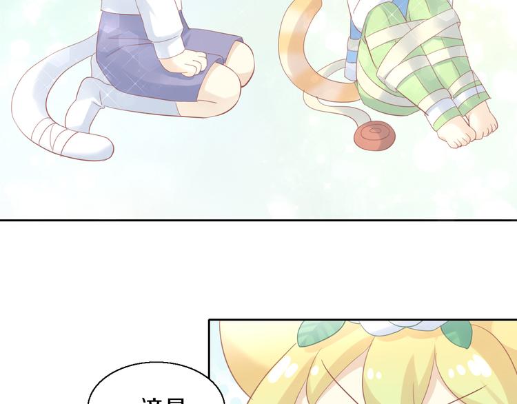 第150话 小小的烦恼（下）22