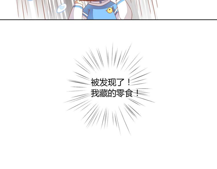 第3话  夏日冰品26