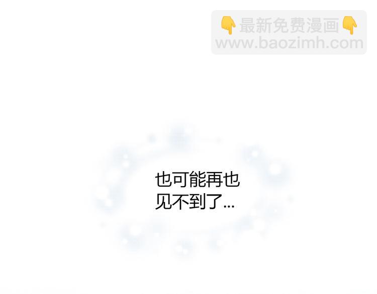 第130话 猫舍C位（六）35