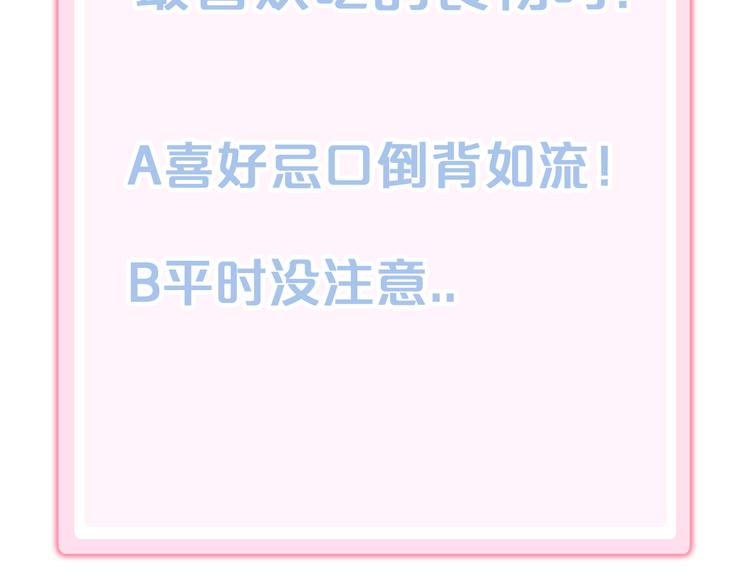 第159话 梦魇之茶（五）101