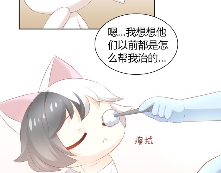 第88话 更近一点19