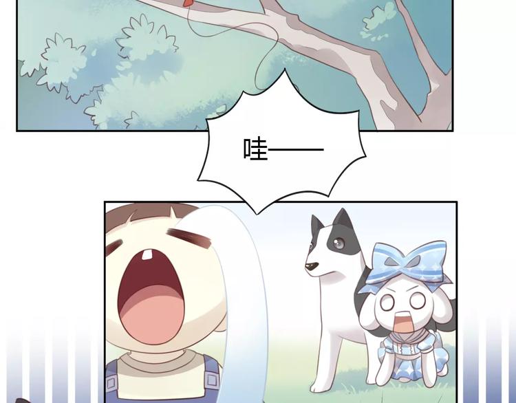 第36话  为什么不爱我！82