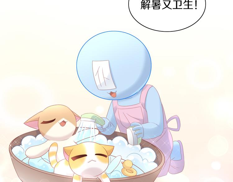 第154话 夏日大作战45