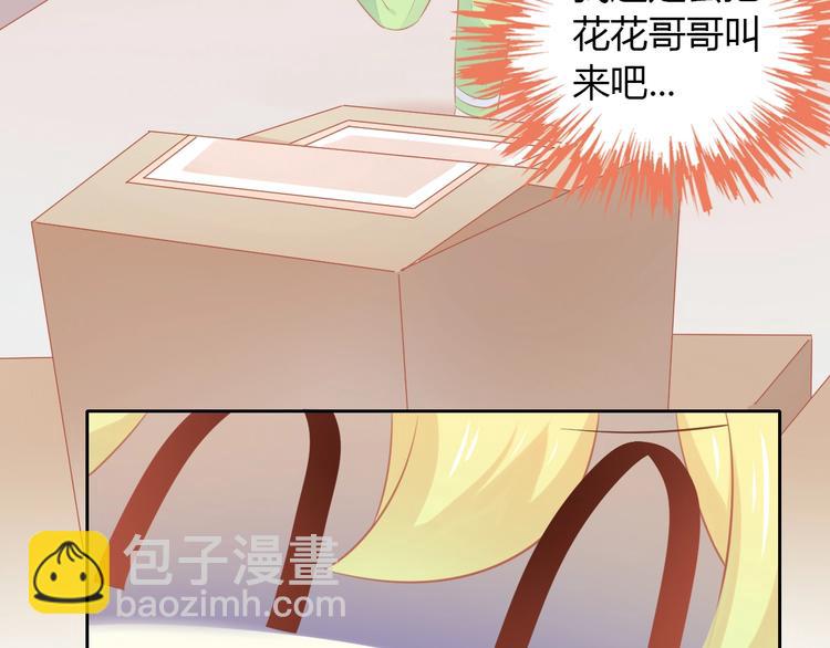 第106话 猫怕老鼠82