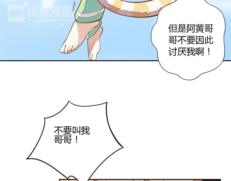 第1话  猫主子驾到！20
