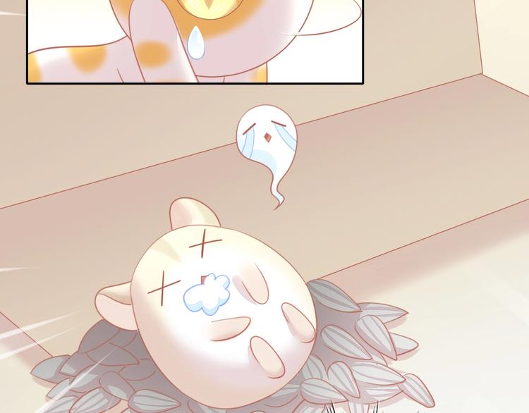 第107话  仓鼠式晕厥10