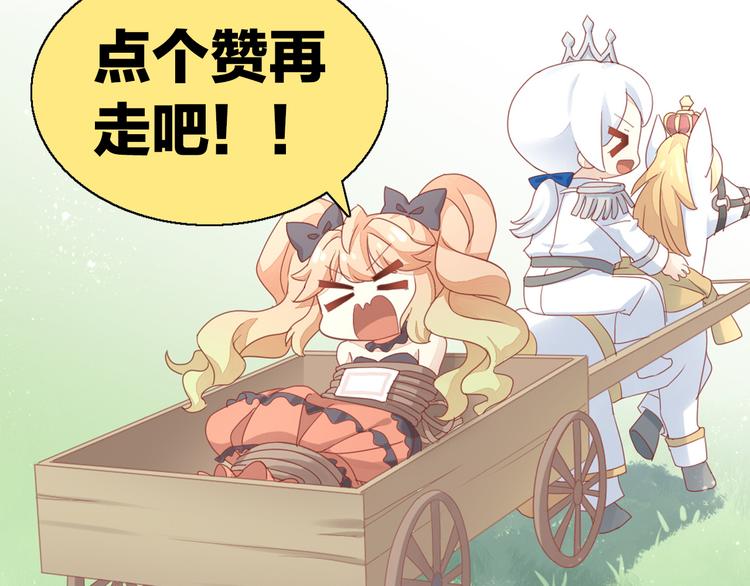 第140话 逆转游戏 （三）83