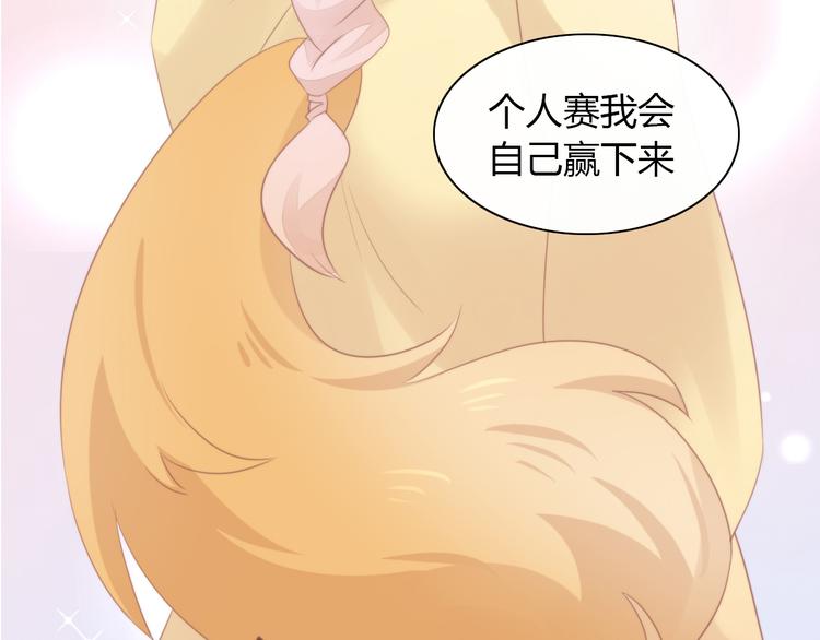 第79话 一只猫的战争25
