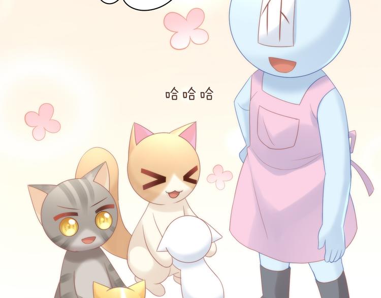 第80话 我要你...49