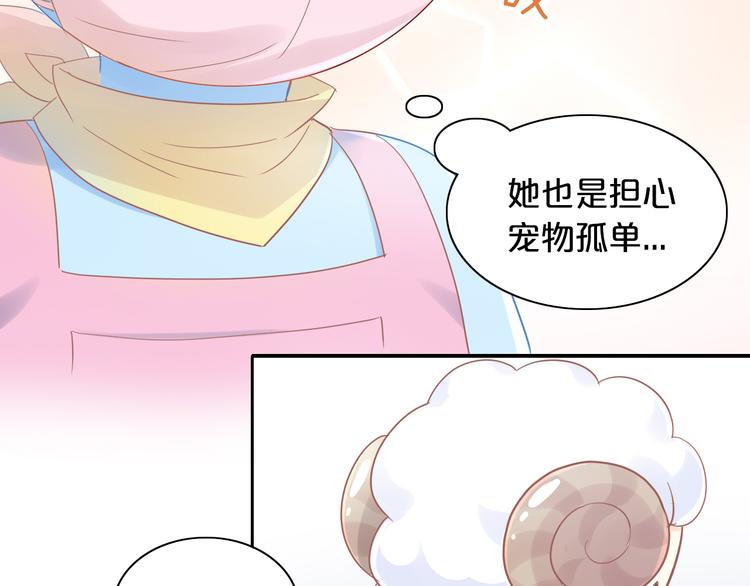 第170话 皮卡和小智48