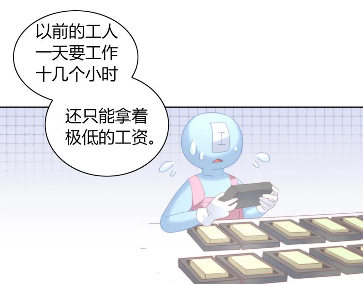 第95话 五一豪华游27