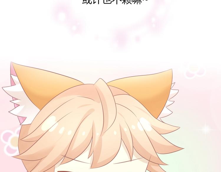 第131话 小寒79