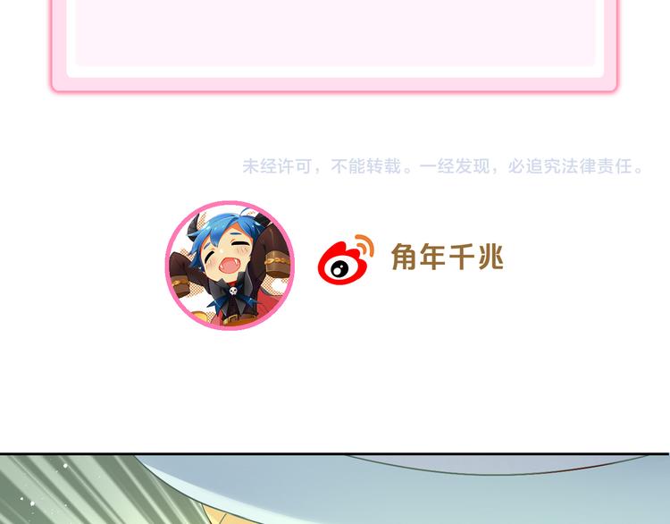 第157话 梦魇之茶（三）93