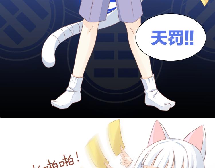 第72话 螃蟹大战30