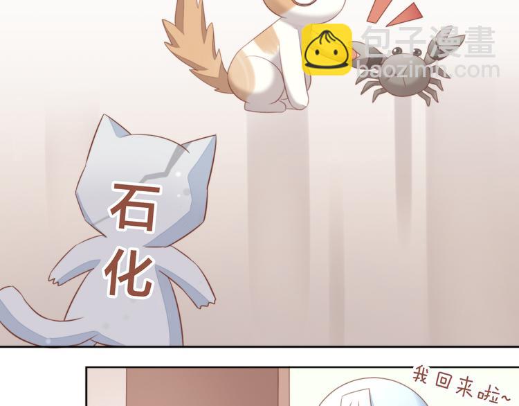 第72话 螃蟹大战54