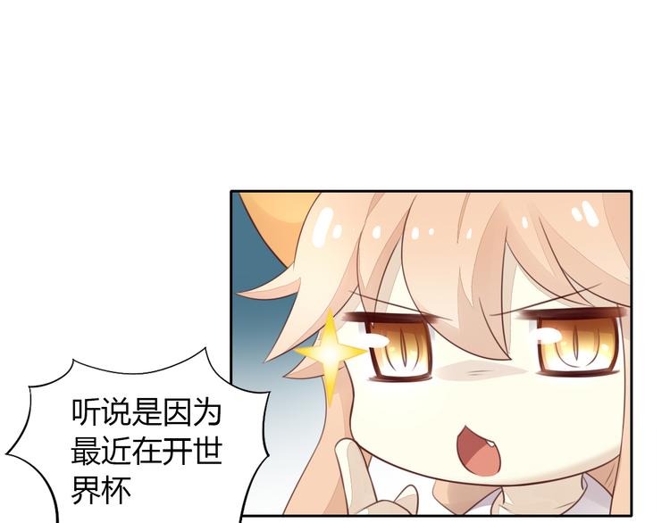 第52话 一起喝彩！12