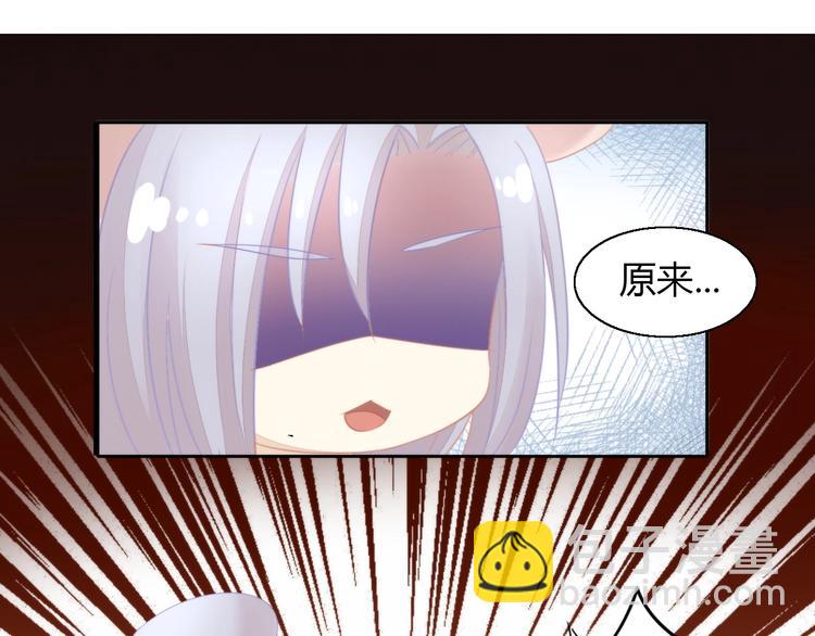 第110话 有情鼠终成眷属23