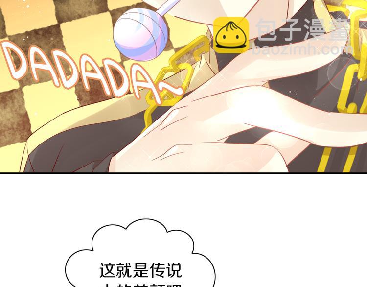 第148话 美颜吧！阿仆！47