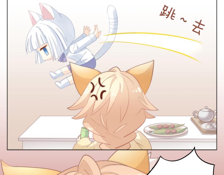 第74话 宇宙中心呼唤爱9