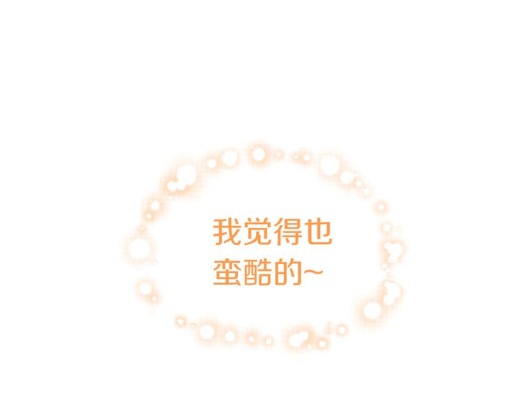 第151话 闭与睁73