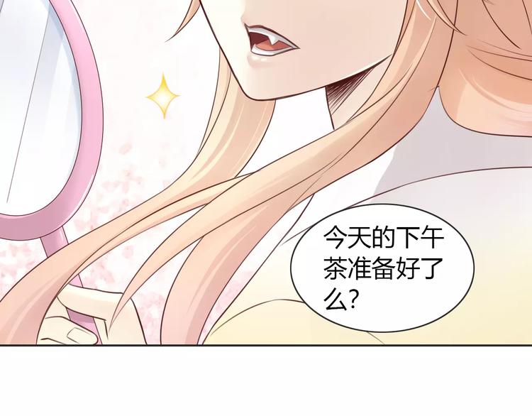 第50话 互换身体！？22