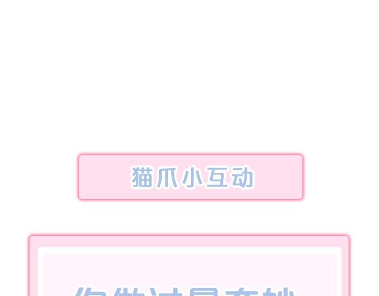 第157话 梦魇之茶（三）91