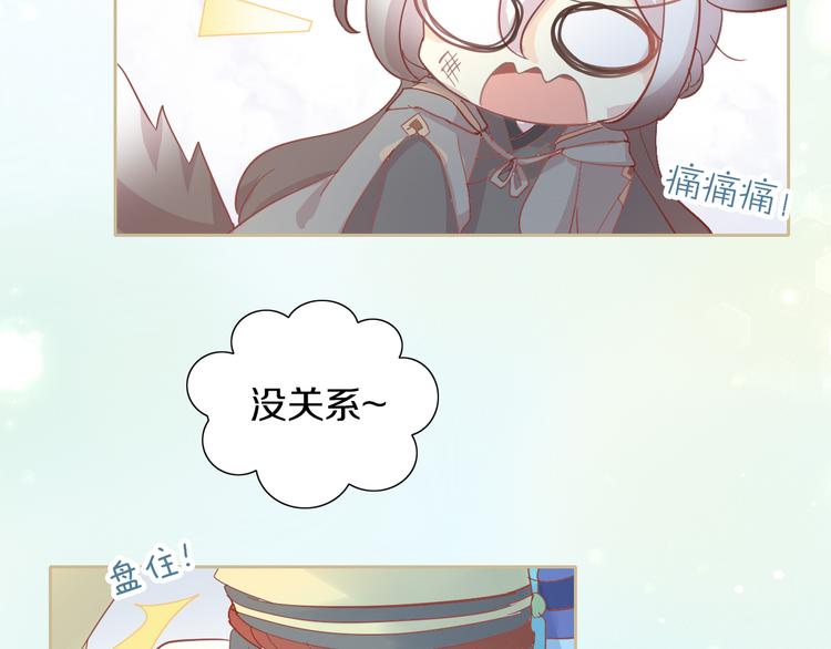 第160话 梦魇之茶（六）59