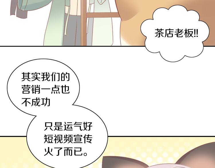 第178话 爆火视频82