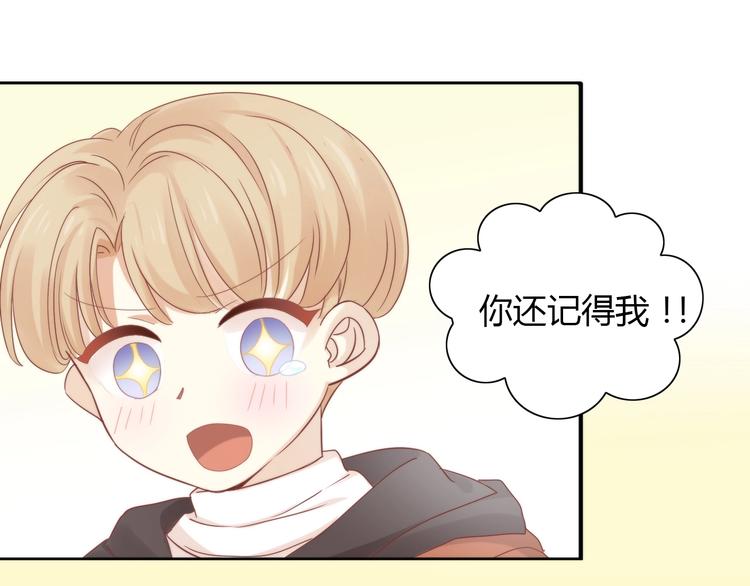 第133话 撸猫技师（一）60